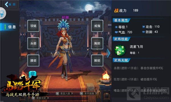 你可能错过了一些风景 细数马踏千军绝色女武将