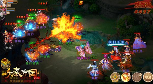 大秦帝国OL献礼 帝国崛起手游IOS版本即将上线