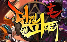 DNF手游3D版ios卡界面怎么办 如何进入游戏