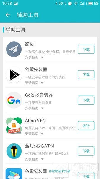 DNF手游韩服打开卡住怎么办 解决办法图文分析