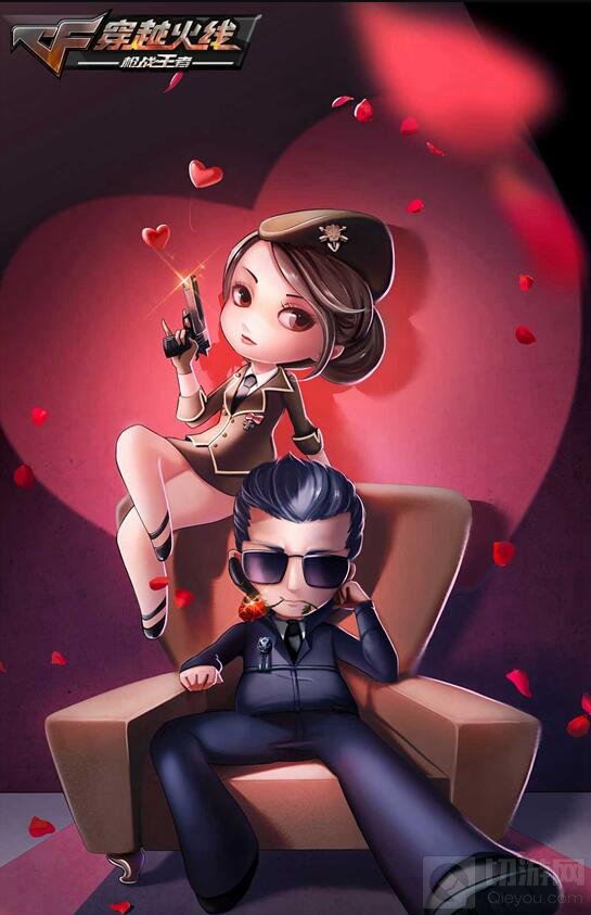 情人节 我的眼里只有你