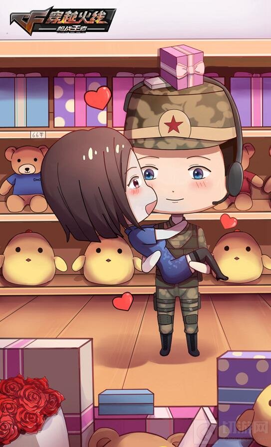 情人节 我的眼里只有你