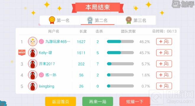 贪吃蛇大作战百分百获得段位星技巧 稳扎稳打