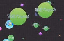 球球大作战肥猫教学 个人双刷手速才最重要