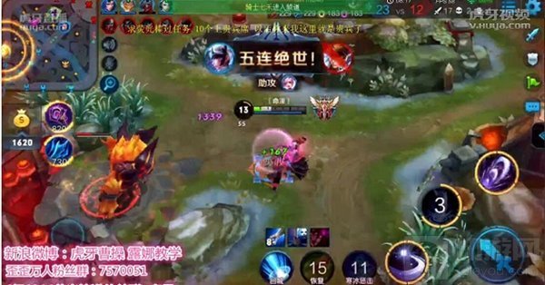 王者荣耀露娜残血一敌五 曹操无解操作豪取五杀