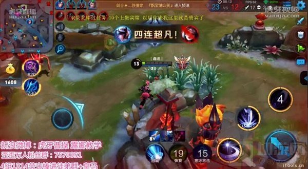 王者荣耀露娜残血一敌五 曹操无解操作豪取五杀