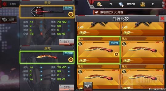 CF手游新版先知 擎天和凤凰戒指属性特点介绍