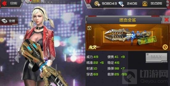 CF手游火力无限大乱斗技巧 选对武器显神通