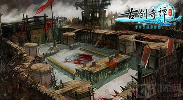 正版授权回合手游古剑奇谭壹之云动沧澜2.23首测