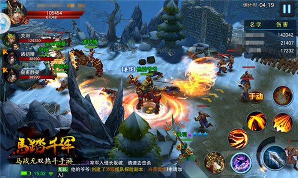 马蹄声下风烟乱世 马踏千军手游大战役全面盘点