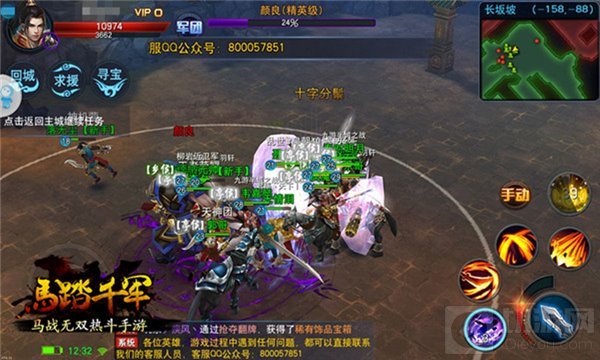 马蹄声下风烟乱世 马踏千军手游大战役全面盘点