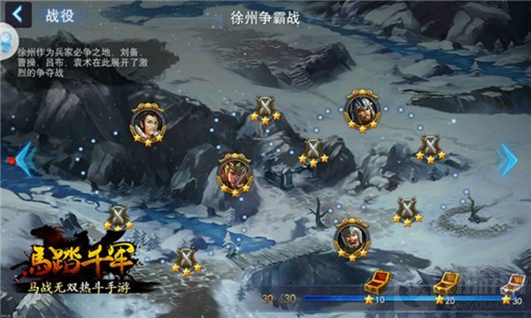 马蹄声下风烟乱世 马踏千军手游大战役全面盘点