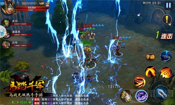 马蹄声下风烟乱世 马踏千军手游大战役全面盘点