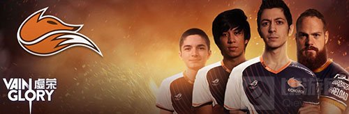 虚荣再迎5大顶级战队 2017移动电竞赛程启航