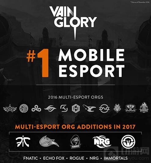 虚荣再迎5大顶级战队 2017移动电竞赛程启航