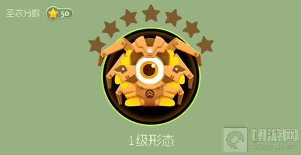 球球大作战螃蟹1级到8级晋级所需材料有哪些