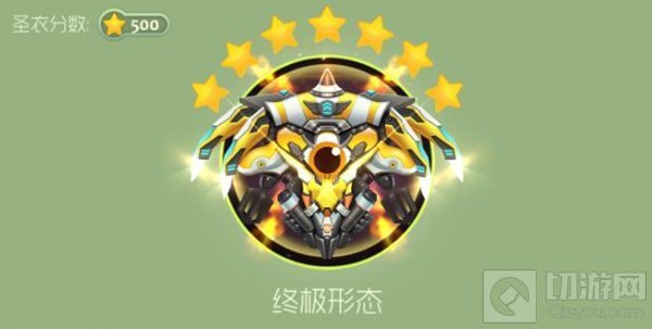 球球大作战螃蟹1级到8级晋级所需材料有哪些