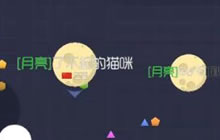 球球大作战团战怎么拿第一 队伍得第一攻略