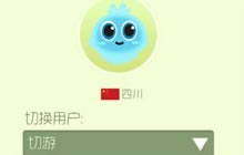 球球大作战怎么换其他人的账号 切换账号步骤