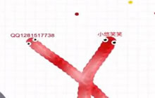 贪吃蛇大作战拉锯战开启 长征二万五都没这么久