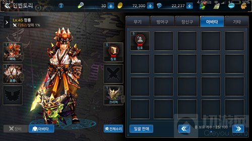 地下城与勇士魂10级的一套粉装在哪里领取