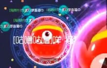 球球大作战玩法小技巧 专为入门小萌新准备