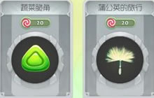 球球大作战怎么换孢子 切换孢子皮肤方法说明