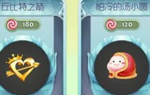 球球大作战皮肤盒子怎么用 皮肤盒子有用吗