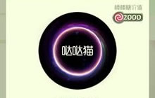 球球大作战黑洞代码是什么 怎么弄出黑洞皮肤