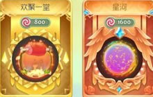 球球大作战光环怎么卡 卡光环皮肤技巧讲解