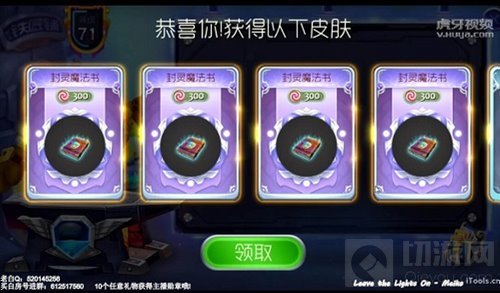 球球大作战铁匠阿波波显灵了 老白一锤脱非入欧