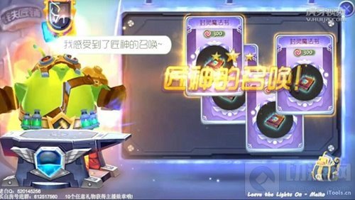 球球大作战铁匠阿波波显灵了 老白一锤脱非入欧