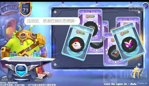 球球大作战铁匠阿波波显灵了 老白一锤脱非入欧