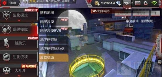 CF手游屋顶机场遇截杀 保卫者如何逃脱覆灭命运