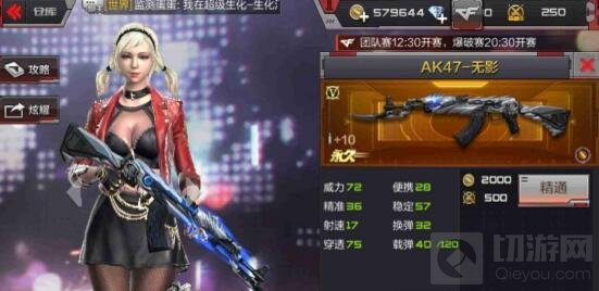 CF手游屋顶机场遇截杀 保卫者如何逃脱覆灭命运