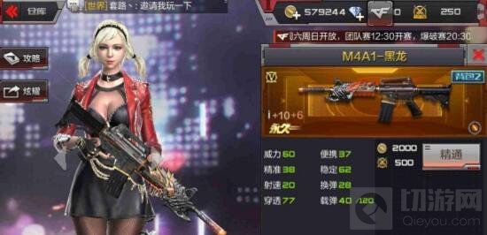 CF手游胜利广场空降爆破模式 完美战术助你称霸