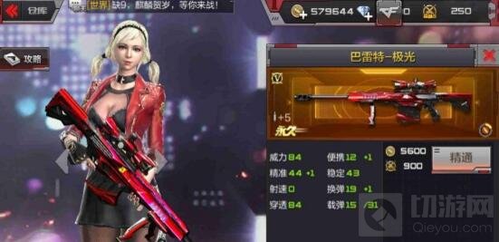 CF手游胜利广场空降爆破模式 完美战术助你称霸