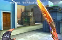 CF手游胜利广场空降爆破模式 完美战术助你称霸