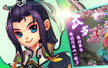 仙侠手游大作梦幻天骄 今日开启首次安卓封测