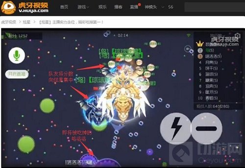 凌波微步就该这么用 球球大作战炫星上演神奇击杀 