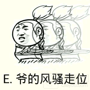 凌波微步就该这么用 球球大作战炫星上演神奇击杀 