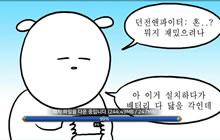 DNF手游韩服为什么总是卡在99%网络出问题