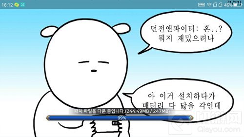 DNF手游韩服为什么总是卡在99%网络出问题