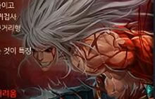 韩服DNF手游狂战士和鬼剑士技能有什么变化