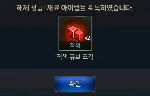 DNF手游装备分解获得晶体颜色讲解 新手必看