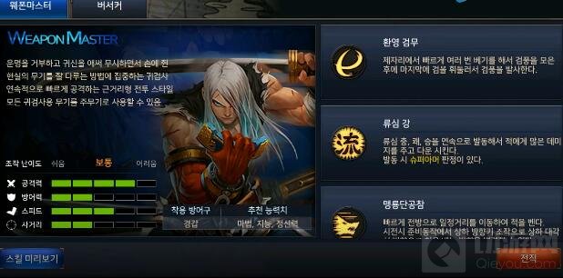 DNF手游韩服转职任务怎么做 转职玩法教程