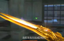 CF手游耀金雷刃 史上最贵英雄级武器刀僵尸