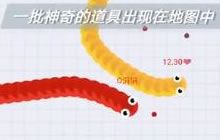 贪吃蛇大作战涓涓：为什么其他人总是这么长