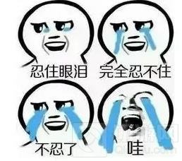 贪吃蛇大作战排位赛那些坑爹的猪队友 你遇到过吗