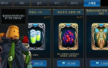 DNF手游韩服钻石怎么得 钻石获取途径全分享